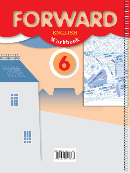 Английский язык. 6 класс. Рабочая тетрадь