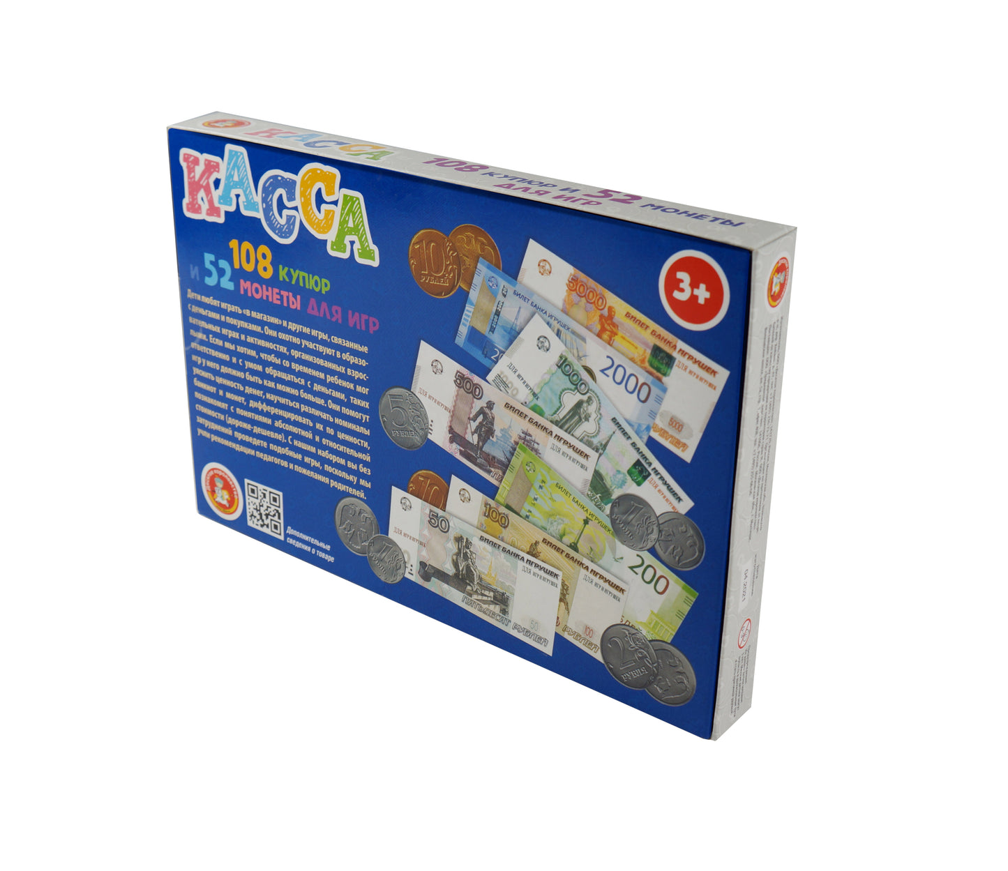 Le jeu "Касса. Монеты и купюры для игр" в кор.10шт