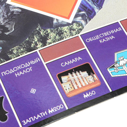 Настольная игра монополия россия, коробка 41*26,5*5см - в кор.2*18шт