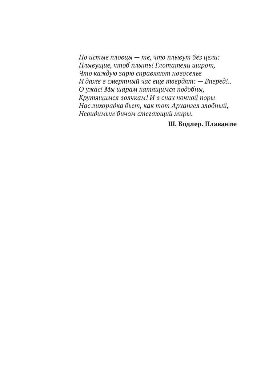 Домашняя работа. Кн. 2