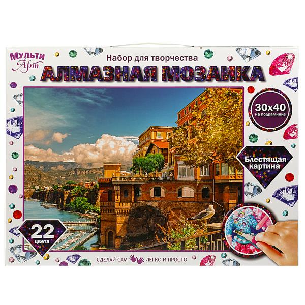 Mosaïque en aluminium 30*40 cm avec une couverture complète pour la scène de l'année 24 heures sur 24