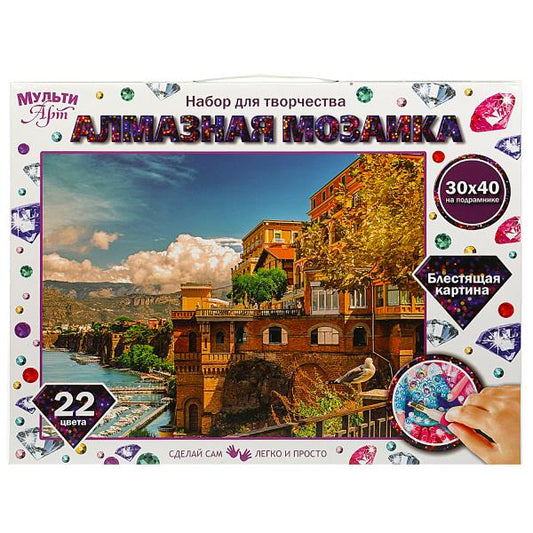 Mosaïque en aluminium 30*40 cm avec une couverture complète pour la scène de l'année 24 heures sur 24