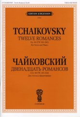 Двенадцать романсов соч. 60. Для голоса и фортепиано