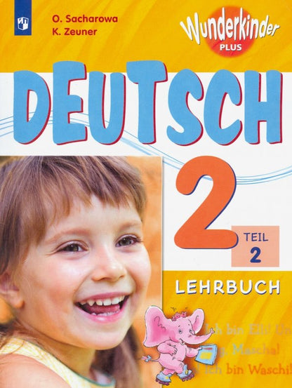 Немецкий язык 2кл ч2 [Учебник] ФП