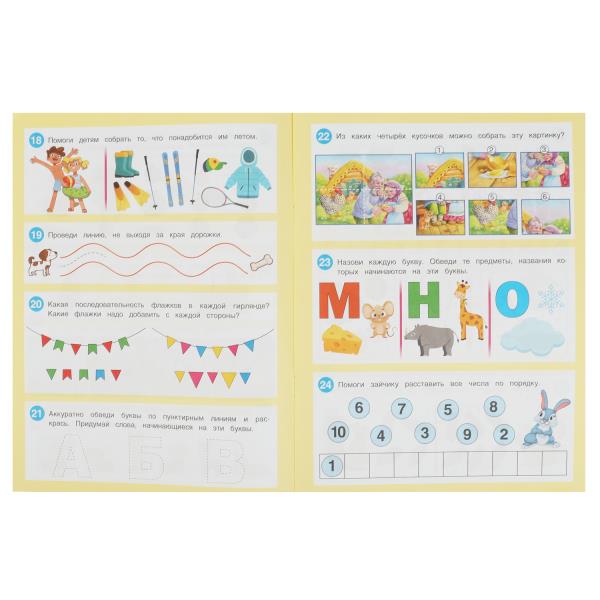 50 развивающих занятий. Для детей 4 лет и старше. 197х260 мм. Скрепка. 16 стр. Умка в кор.50шт