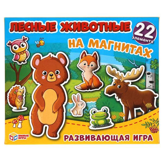 ЛЕСНЫЕ ЖИВОТНЫЕ. -. Игра на магнитах в коробке. 240х200х60мм. Умные игры в кор.20шт
