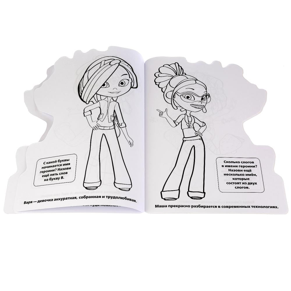 "УМКА". СКАЗОЧНЫЙ ПАТРУЛЬ (РАЗВИВАЮЩАЯ РАСКРАСКА С ВЫРУБКОЙ В ВИДЕ ПЕРСОНАЖА). 210Х285 ММ в кор.50шт