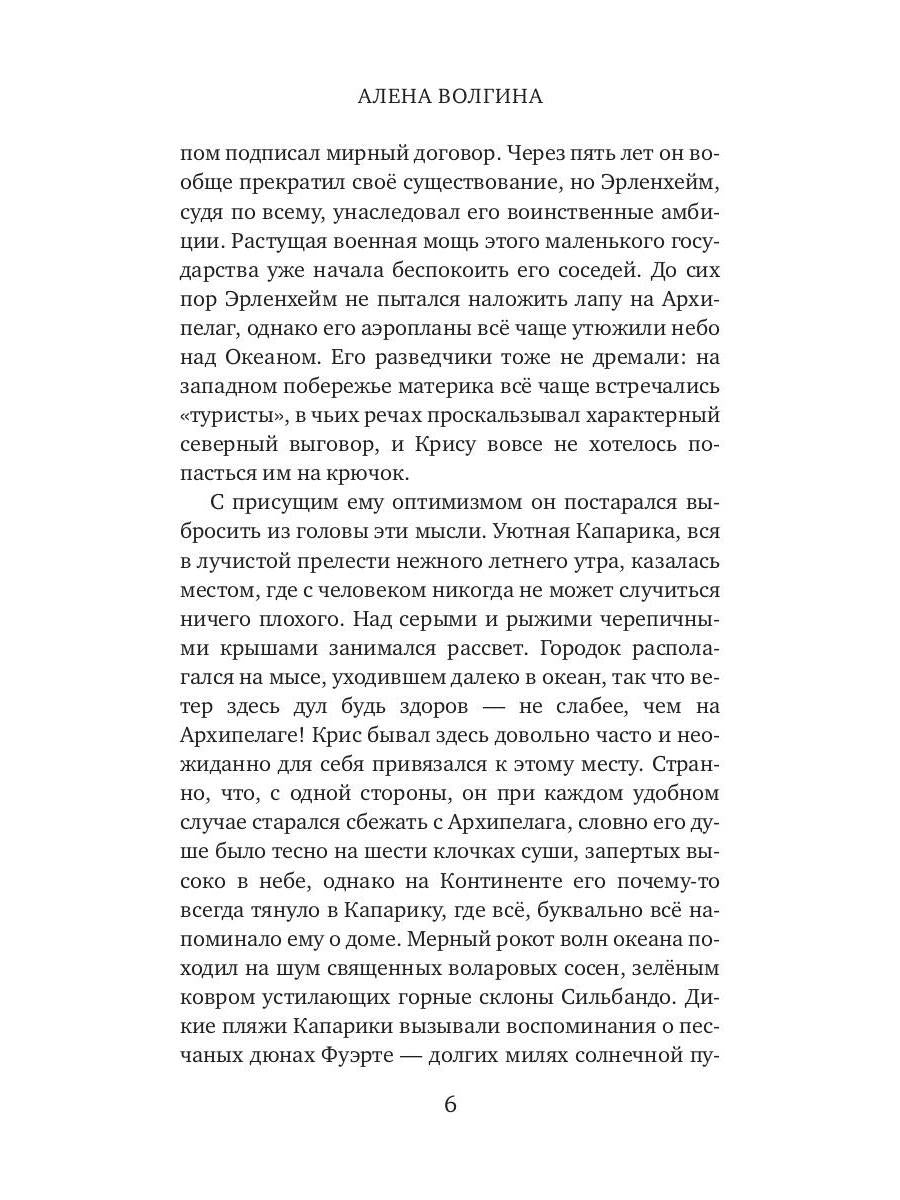 Bronja из облаков