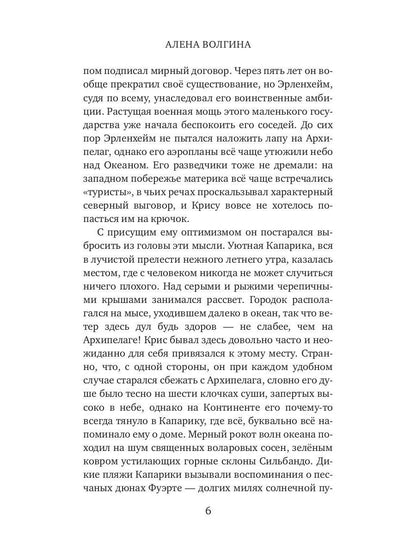 Bronja из облаков