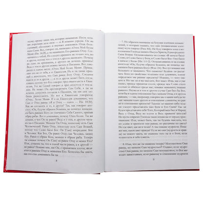 Рип.Проповеди и поучения