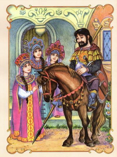 Как добрый молодец с царём в прятки играл.(64 стр.) 978-5-00161-106-6