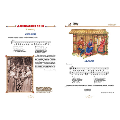 Казаки-разбойники и палочка-выручалочка