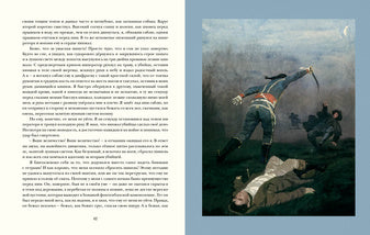 Подвиги бригадира Жерара : [сб. рассказов] / А. К. Дойл ; пер. с англ. ; ил. К. Е. Кумекова. — М. : Нигма, 2021. — 192 с. : ил. — (Страна приключений).