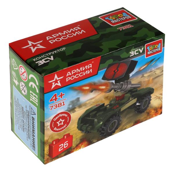 АРМИЯ РОССИИ конструктор ВОЕННЫЙ robot, 26 jours. Grands maîtres en cor.2*120шт