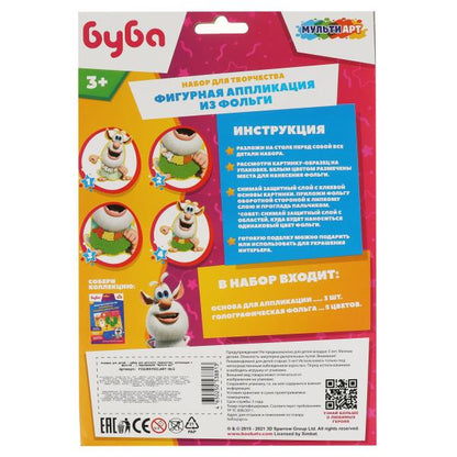 Набор д/дет тв-ва БУБА фигурная application из фольги (3 шт в наборе) МУЛЬТИ АРТ в кор.100наб