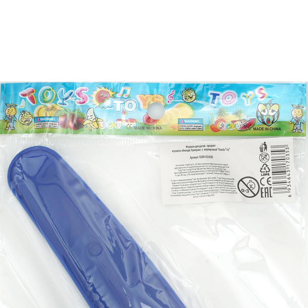 Бумеранг цвет в ассорти. в сетке в кор.1300шт