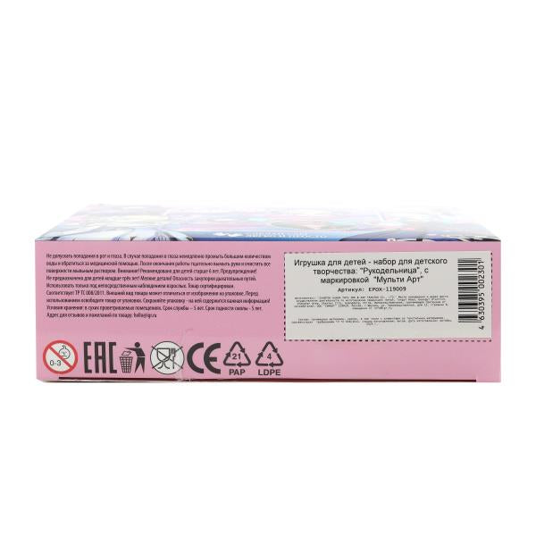 Набор для создания украшений с эпоксидной смолой genshin МУЛЬТИ АРТ в кор.40шт