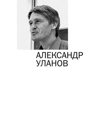 Премия Андрея Белого 2009-2010: альманах