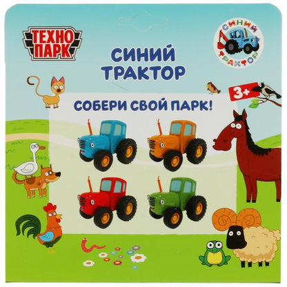 Модель металл СИНИЙ ТРАКТОР длина 11 см, инерц, зеленый, кор. Технопарк в кор.48шт