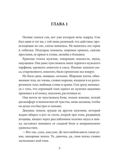 Ночная смена. Двойной тариф