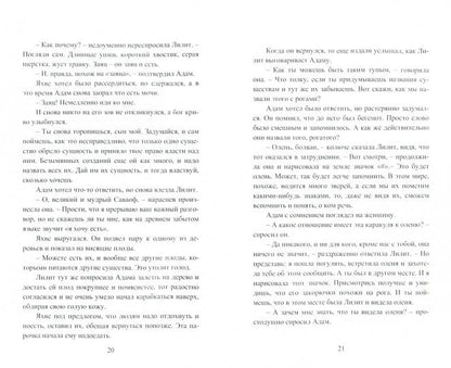 Бог, который исчез, или "Made in..."