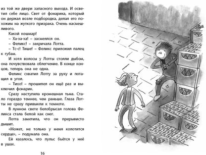 Это – супер! (СНИЖЕНА ЦЕНА)