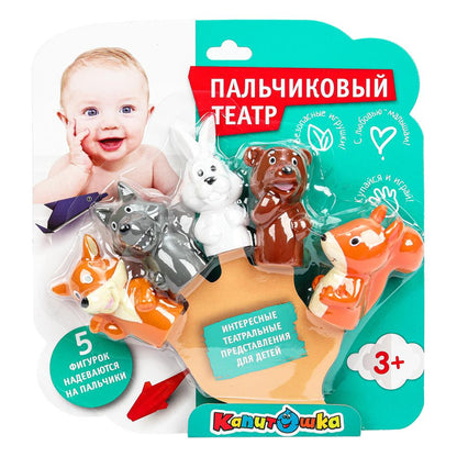 Jeu en plastique pour salle de cinéma palchikovienne, blister en carton 2*12 pouces