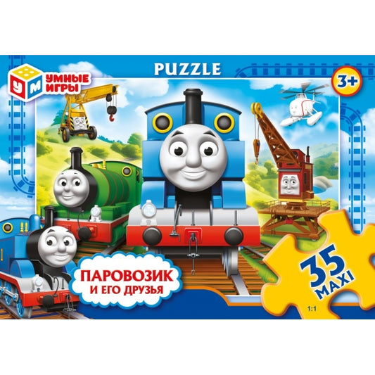 Паровозик и его друзья. Макси-пазлы в коробке. Пазл 35 деталей. 180х127х35мм. Умные игры в кор.24шт