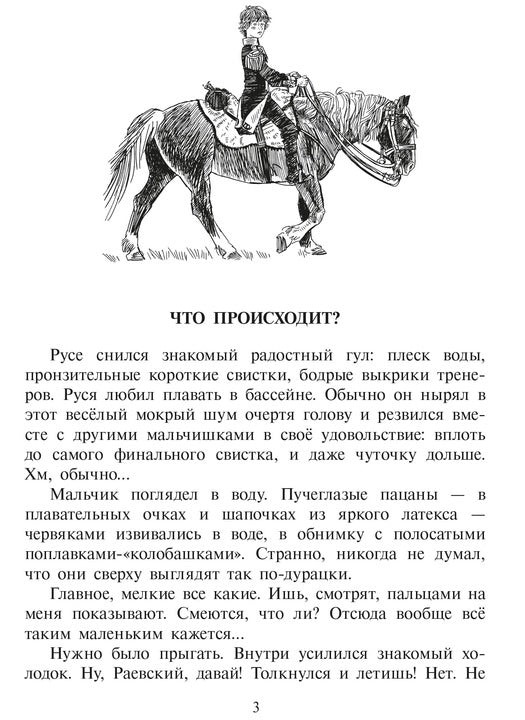 Ленковская. Марш оловянных солдатиков