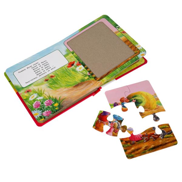 Репка. Л.Н.Толстойй. Книга-пазл А4. 5 пазлов. 162х186мм. Переплет с пухлой обложкой. Умка в кор.24шт