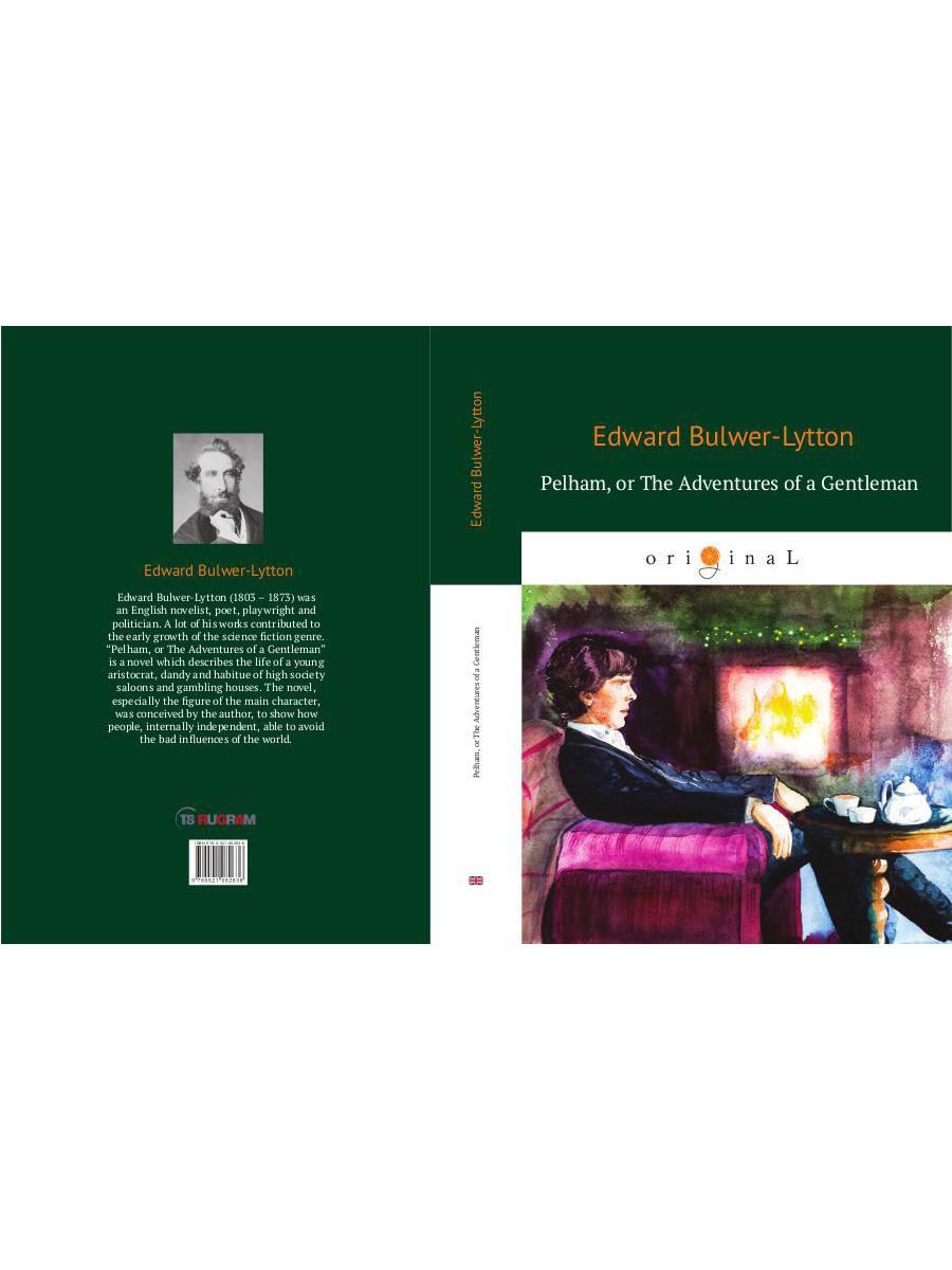 Pelham: or The Adventures of a Gentleman = Пелэм, или Приключения джентльмена: на англ.яз