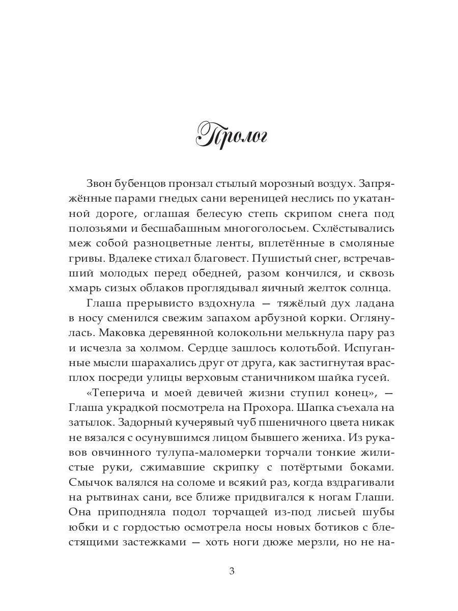 Времена года