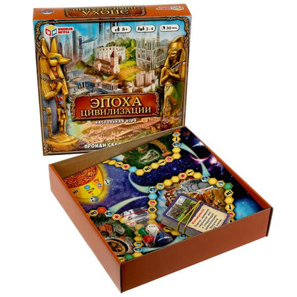 Эпоха цивилизации. Пройди сквозь века. Настольная игра-ходила. 250х250х55 мм. Умные игры в кор.10шт