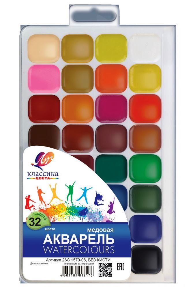 Луч. Акварель "Классика" 32 цв.без кисти (европодвес) арт.26С 1579-08 /18