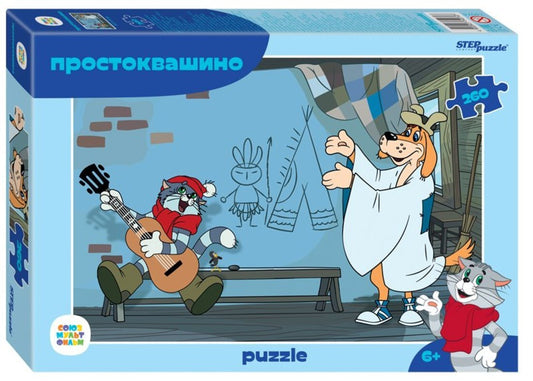 Степ. Пазл 260 "Союзмультфильм" арт.74074 "Простоквашино" /24