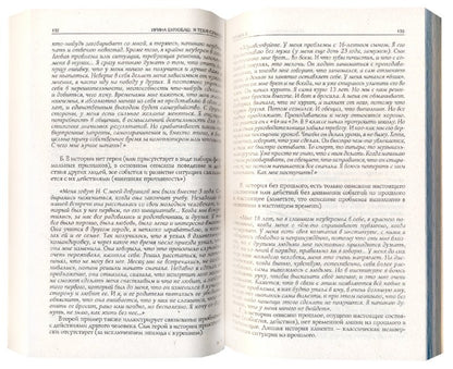Je te l'accorde. Les phénomènes qui se produisent et qui se produisent dans la pratique du thérapie physique.