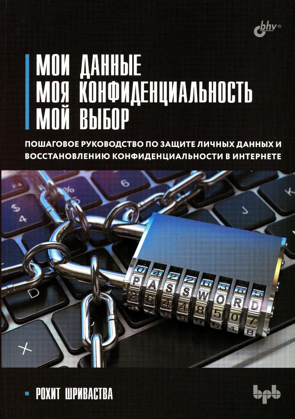 Je suis désolé. Je suis confidentiel. Je t'aime.