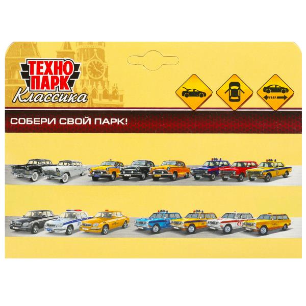 Машина металл ваз-2101 длина 12 см, двери, багажник, инерц, красный, кор. Технопарк в кор.2*36шт