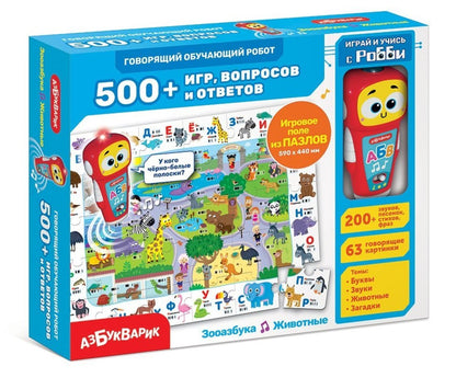 Зооазбука Животные (красный робот) (Говорящий обучающий робот 500+ игр, вопросов и ответов)