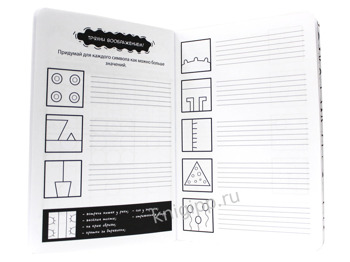 БЛОКНОТ КБС. ВЫХОД ИЗ ТУПИКА