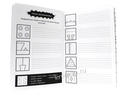 БЛОКНОТ КБС. ВЫХОД ИЗ ТУПИКА