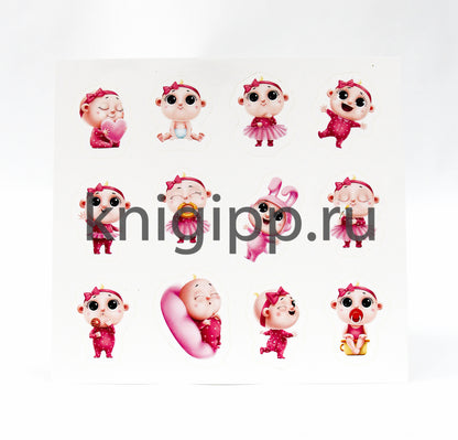 МОЙ ПЕРВЫЙ ГОД (для девочек)