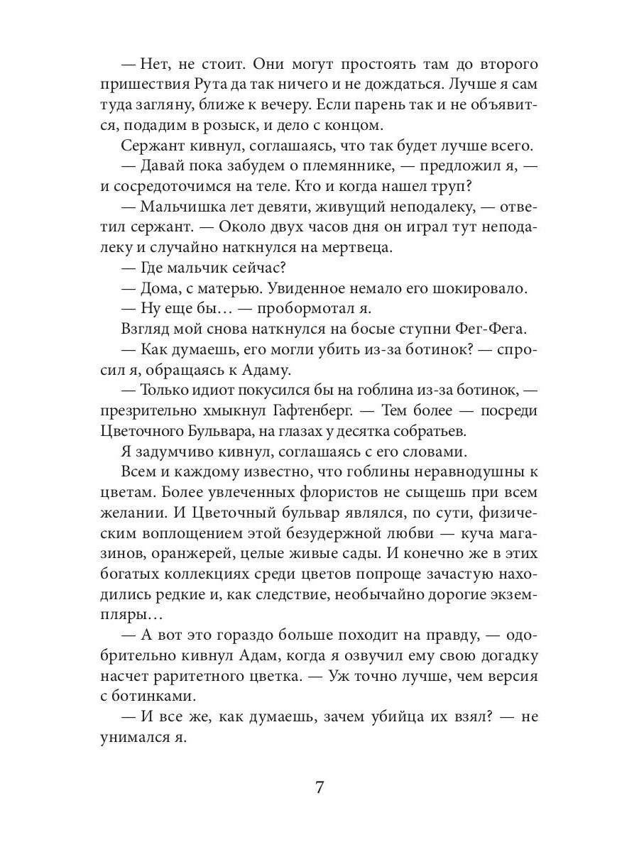 Мертвый кортеж