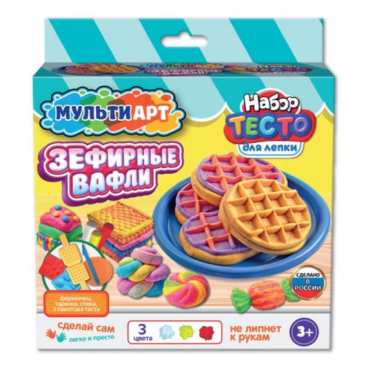 Набор для лепки зефирные вафли, 18 см MultiArt в кор.11шт
