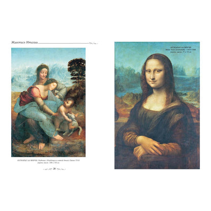 Лувр. Париж