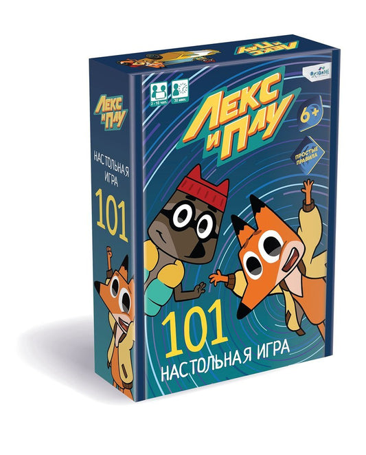 Лекс и Плу. Настольная игра 101,07449