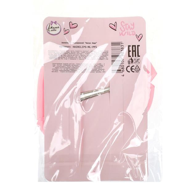 Accessoires pour filles et garçons, rose avec des sacs, 1 pièce de MÉLANGE LIVRE en cor.200*5 pièces