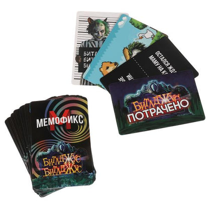 Битлджус. Мемофикс. Карточная игра в плотной коробке. 160х110х40 мм. Умные игры в кор.50шт