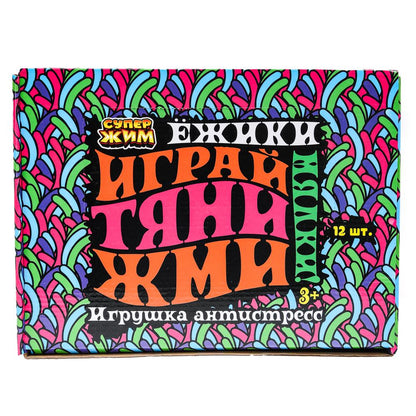 Игрушка жмяка мяч Со светом 6см, цвета в сборе, светодиод 12шт Супер Жим уп-12шт в кор.24уп