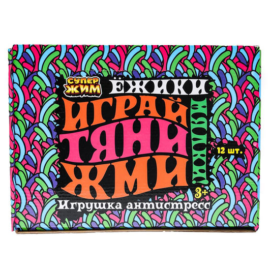 Игрушка жмяка мяч Со светом 6см, цвета в сборе, светодиод 12шт Супер Жим уп-12шт в кор.24уп